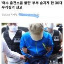 층간소음 살인사건 뉴스 기사 인쇄해서 아파트 엘베에 붙여도 되나? 이미지