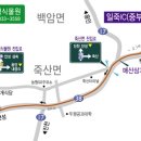 우일주유소 이미지