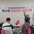 원스텝 경기앤뉴스