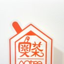 한들민트콘