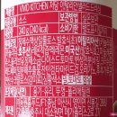 (주)동원홈푸드 티엠씨점 | 비비드키친 Low Sugar 저당 발사믹, 이탈리안 샐러드드레싱 240g 내돈내산 솔직 후기