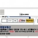 대조동 179-6 이미지