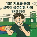 천안쌍용중학교 이미지