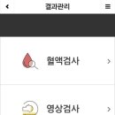 이샘병원 이미지