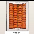 우영농원 이미지