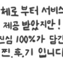 곱깨비곱창서충주점