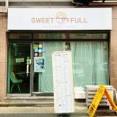 스위트풀(Sweetfull) 이미지