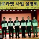 박의원 이미지
