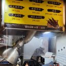 영진오빠수제닭꼬치