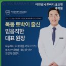 여인호치과의원 이미지