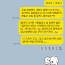 관보프라자 | [일상] 지치고 힘들었던 8월 일상