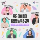 필통교육