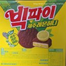 한정판 | 빅파이 제주레몬허니 30만갑 한정판 내돈내산 후기