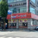 중앙중학교건너편 이미지