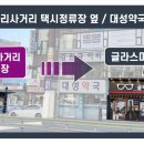 글라스미 렌즈미 구리점 이미지