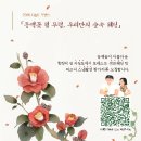 해남온누리축산 | 🌊 5월 바다여행·축제·장기체류 관광까지, 2026 지역관광 이벤트·지원사업 총정리