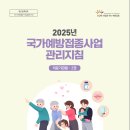 수정의료기 네이버블로그