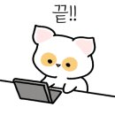착한고기오리점