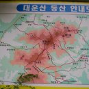 부산 울산 양산(三이 세개들어가는)의 대운산 (내원암) 이미지