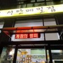 부천-중동-부천-015 이미지