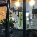 쪼꼬니닭갈비