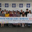 프렌즈 - 동구 동구청로 10 | 프렌즈
