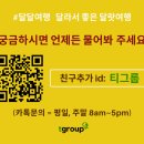 (FB)골프 스튜디오 | [나트랑자유여행] - 인기가 많이 있는 나트랑 리조트 리스트 추천해드립니다