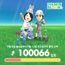 나들목쌀떡볶이 | [일상] 09.08~09.14 외식이 판을치는 한주 , 피크민 왜이렇게 재밌어 진짜