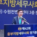 수원회관 이미지