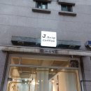 동덕카서비스 | 240821)#동덕여대_커피전문점 #월곡역디카페인 #월곡동_커피맛집 #제이드립커피 후기 리뷰 입니다!^-^/