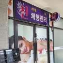 세븐일레븐 유성디티비안S점 | #신 [ 대전 관평구데이트 코스 좋은 유성구마사지 잘하는 곳 ]
