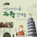 스튜디오천재 - 용산구 새창로20가길 12 | 스튜디오천재
