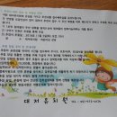 대저유치원 이미지