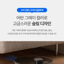 쿠쿠스토어 하남직영점