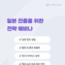(유)고려기업