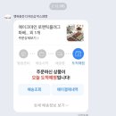 발렌타인데이 특강 초콜릿 만들기 | 발렌타인데이 선물 초콜릿 만들기 세트 내돈내산 후기