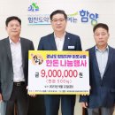 함양성심병원 이미지