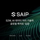에스투글로벌