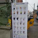 꿀스커피박촌역점