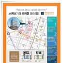 센트럴프라자 앞 이미지