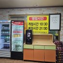 정곡농장 | 안산 사리역/본오동 쌈밥맛집 시골원조우렁쌈밥본점