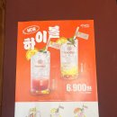 구월동 맛집 | 역전할머니맥주 인천시청점 | 중앙공원 근처 야장 생맥 한잔의 여유