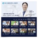 아산본내과의원 이미지