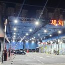 정촌셀프세차타운 이미지
