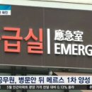 대명3동 주민센터 이미지