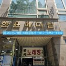 검단온누리약국 네이버블로그