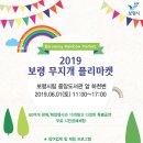 보령센터-041 이미지