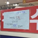 부평민자역사지하매장 | [부평 지하상가 맛집] 시원함 폭발 김치말이국수와 얼큰수제비 맛집 ‘왕곡칼국수’ 내돈내산 솔직 후기