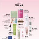 [뷰티크리에이터 박스] 유튜브 다예님 크리에이터 다예박스 웜박스 언박싱 🪽💖
