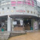 빵굽는동네 이미지